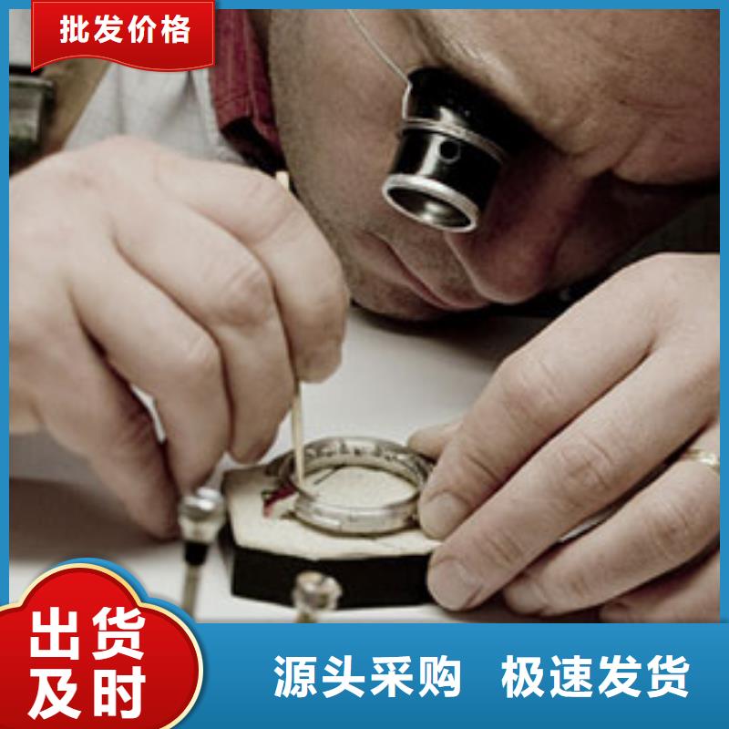 手表维修钟表维修用品质赢得客户信赖