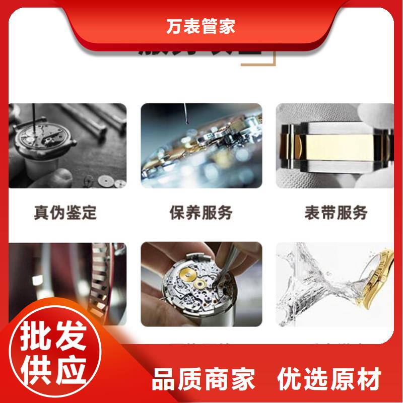 手表维修钟表维修用品质赢得客户信赖