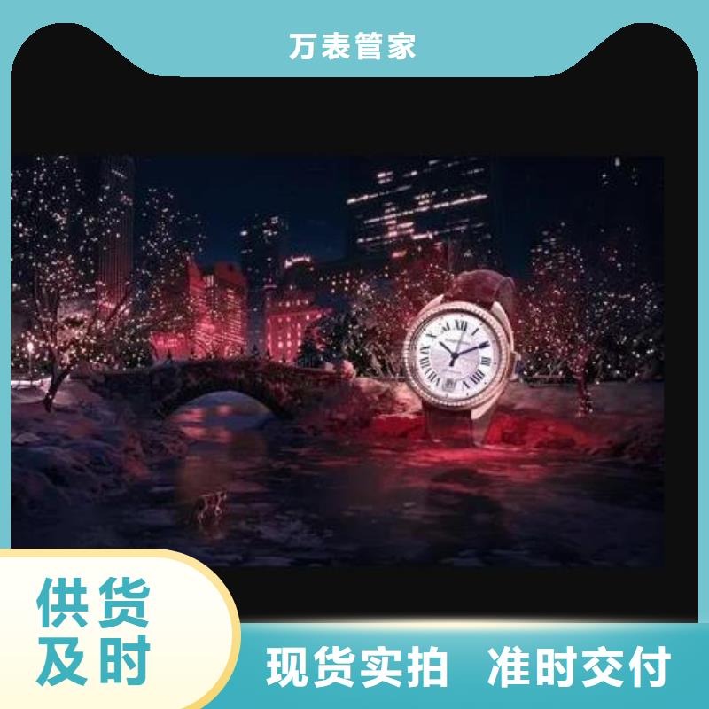 手表维修钟表维修用品质赢得客户信赖