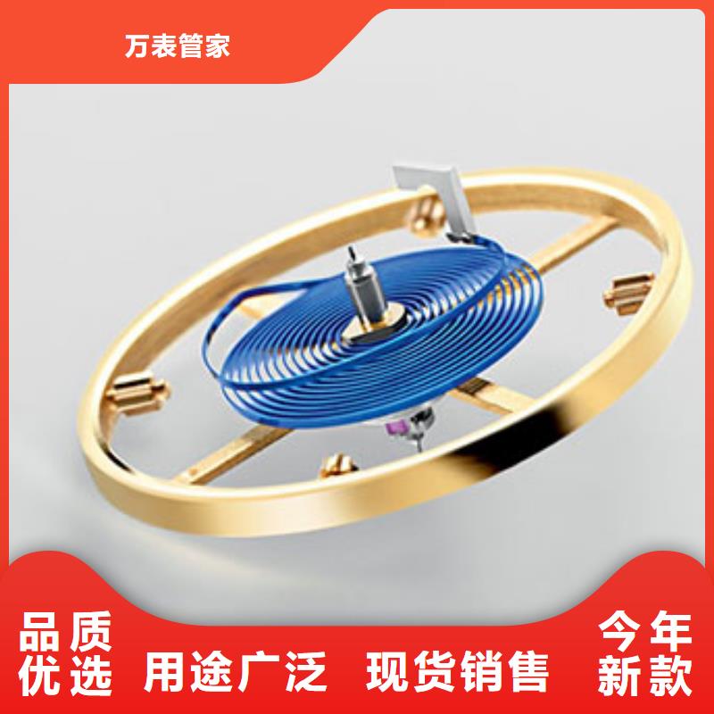 手表维修钟表维修用品质赢得客户信赖