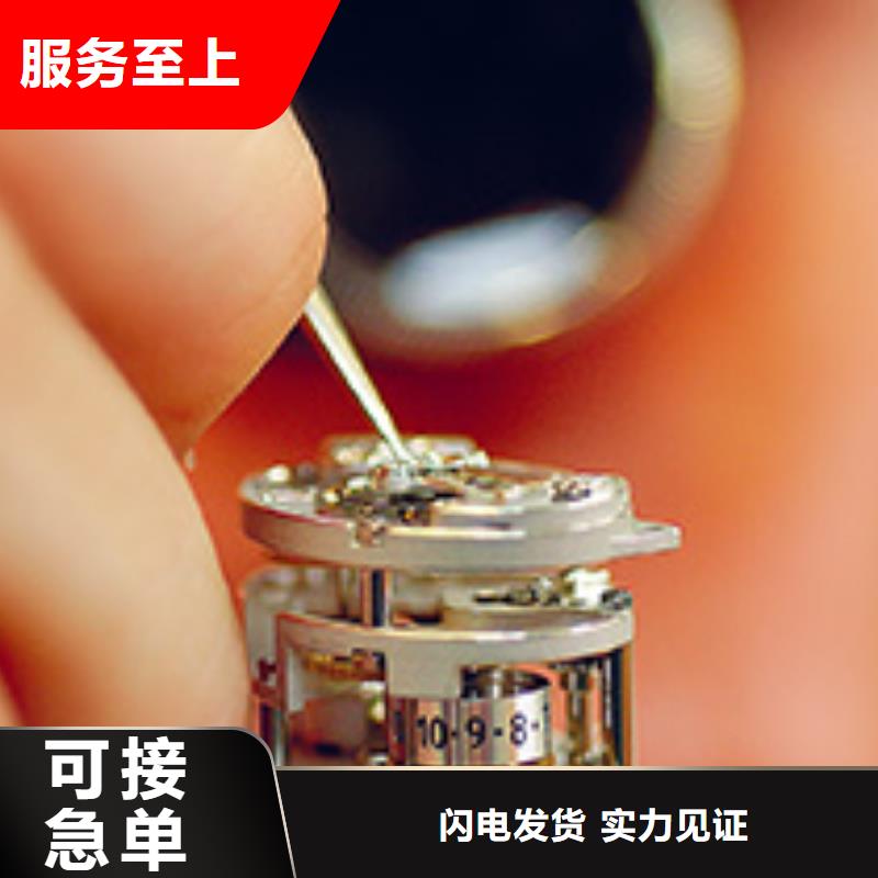 手表维修钟表维修用品质赢得客户信赖