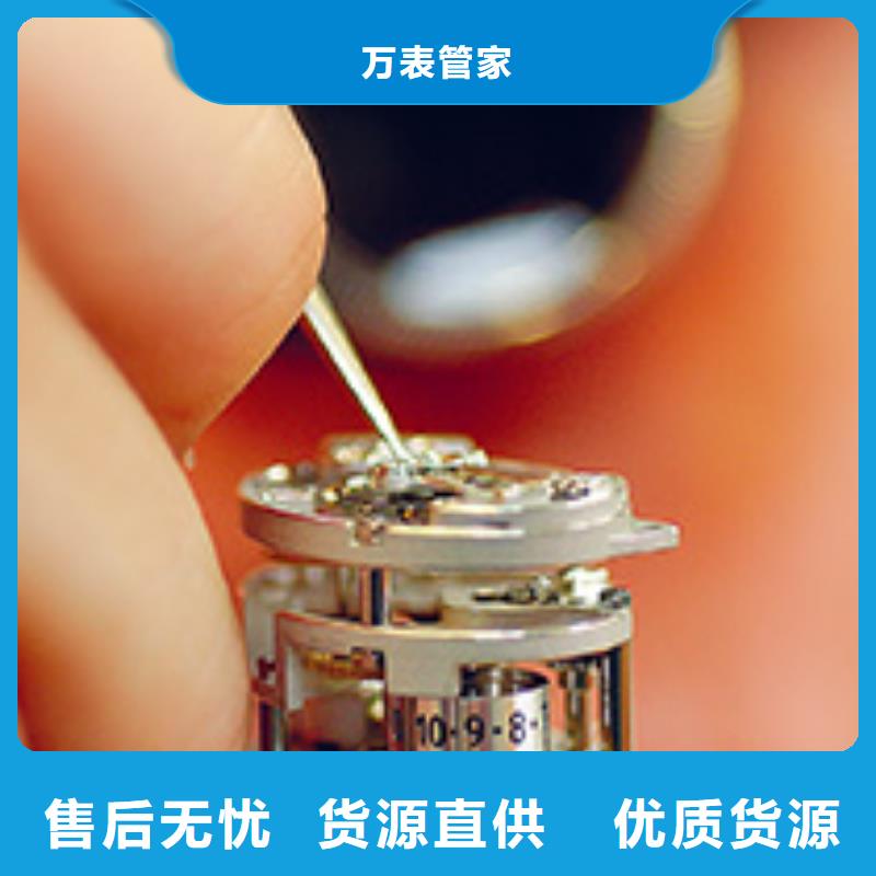 手表维修钟表维修用品质赢得客户信赖