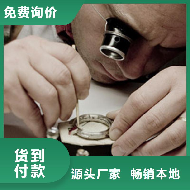 手表维修钟表维修用品质赢得客户信赖