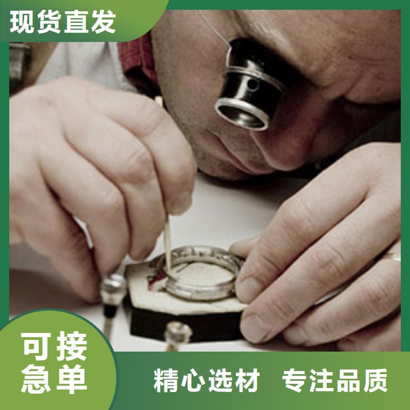手表维修钟表维修用品质赢得客户信赖
