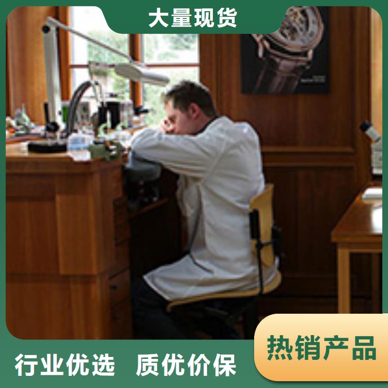 手表维修钟表维修用品质赢得客户信赖