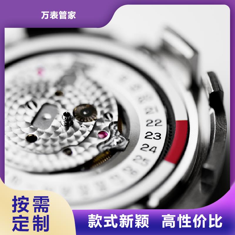 浪琴售后维修钟表维修标准工艺