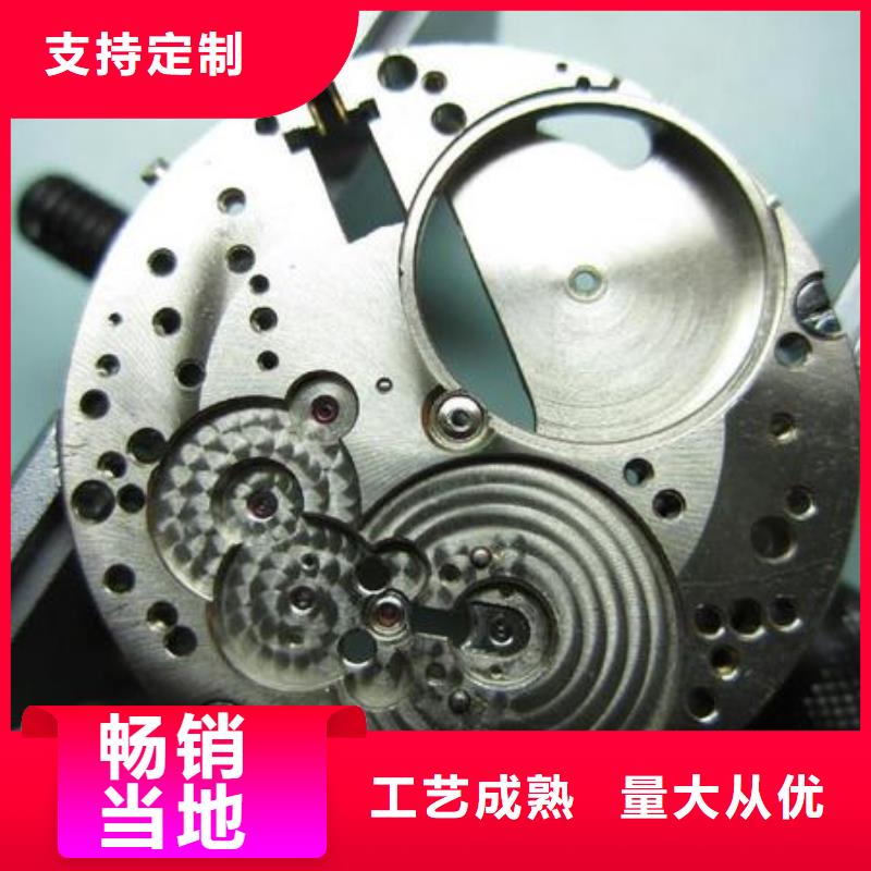 浪琴售后维修钟表维修标准工艺