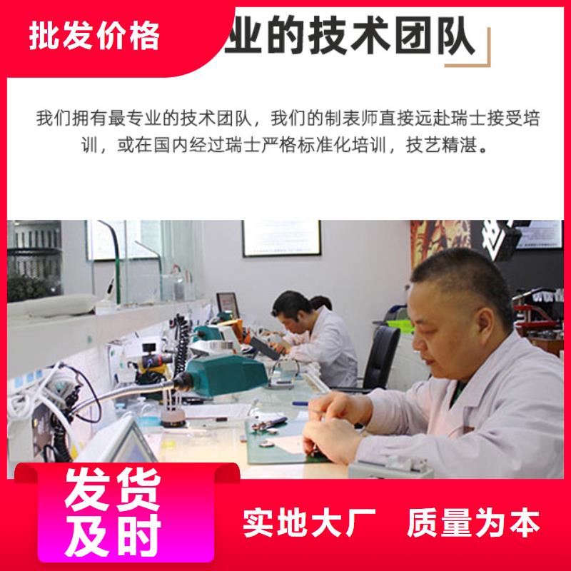 浪琴售后维修钟表维修标准工艺