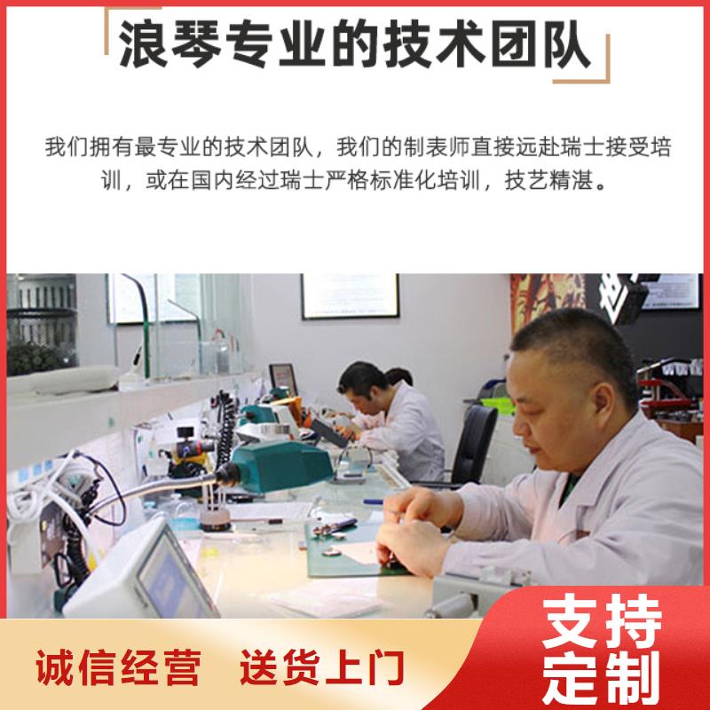 浪琴售后维修钟表维修标准工艺