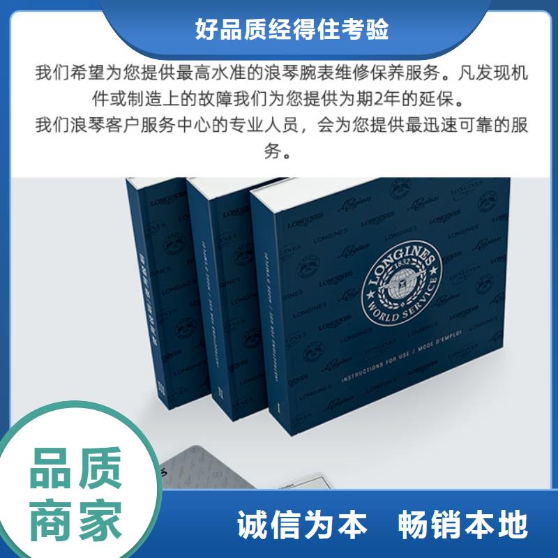 浪琴售后维修钟表维修标准工艺