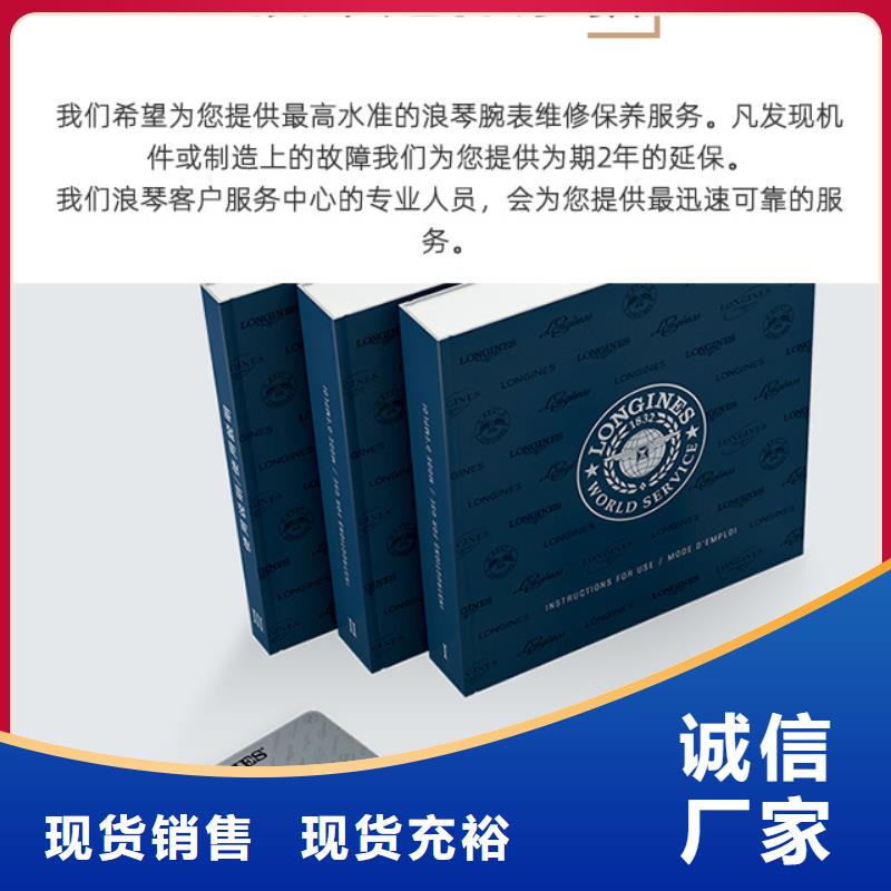 浪琴售后维修钟表维修标准工艺