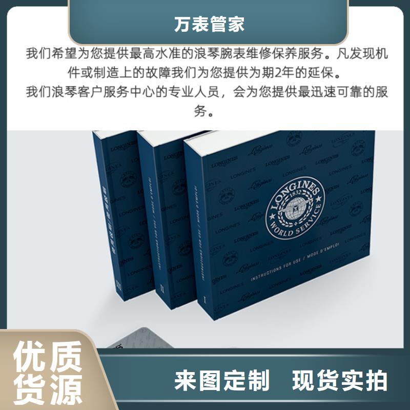 浪琴售后维修钟表维修标准工艺