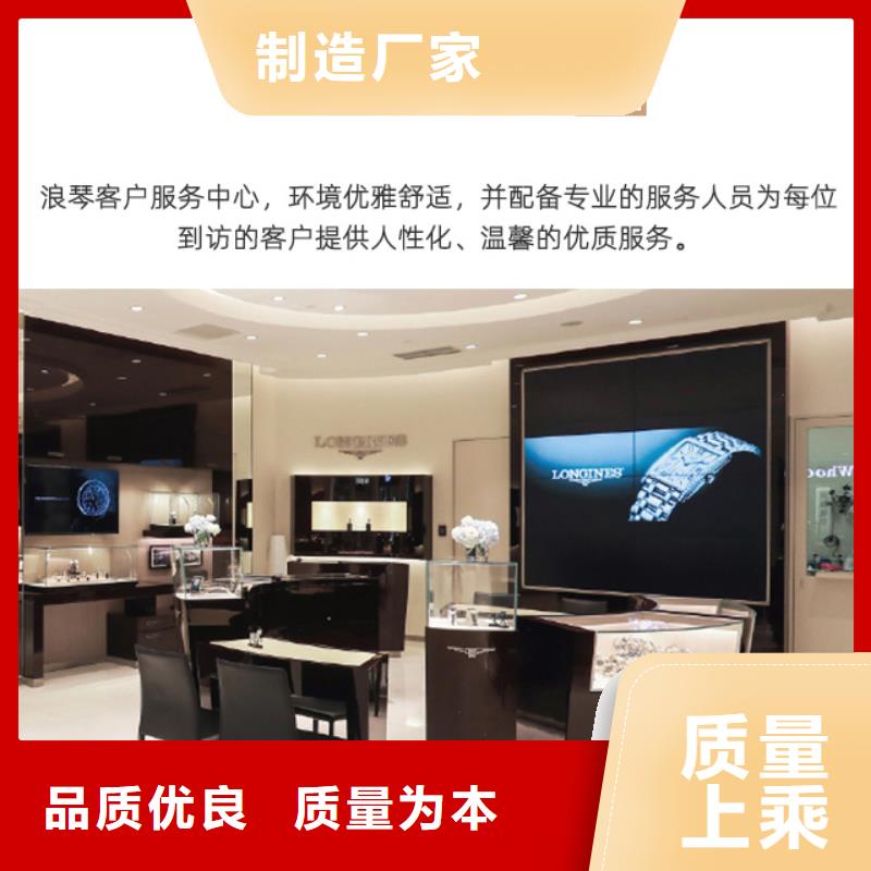 浪琴售后维修钟表维修标准工艺