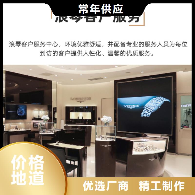 浪琴售后维修钟表维修标准工艺