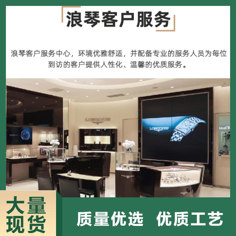 浪琴售后维修钟表维修标准工艺