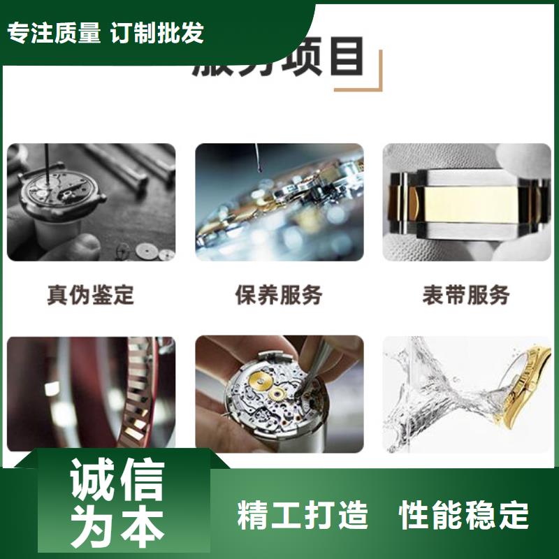 浪琴售后维修钟表维修标准工艺