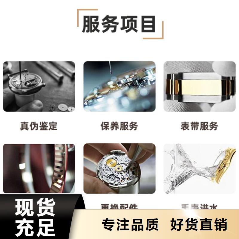 浪琴售后维修钟表维修标准工艺