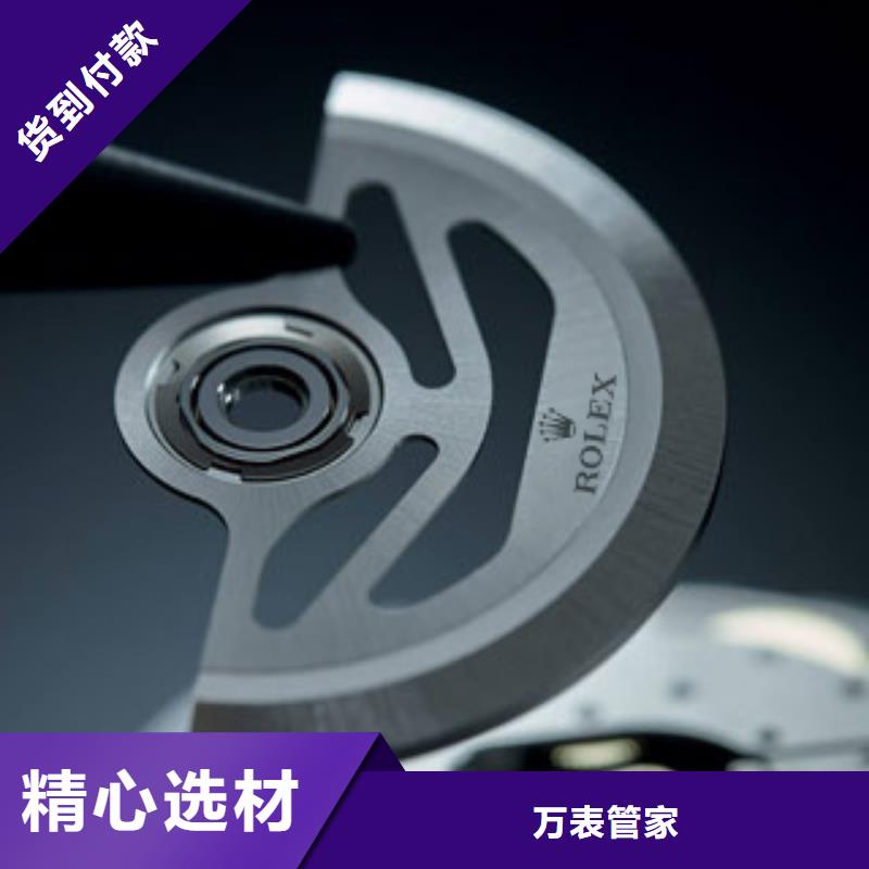 劳力士_钟表维修用的放心