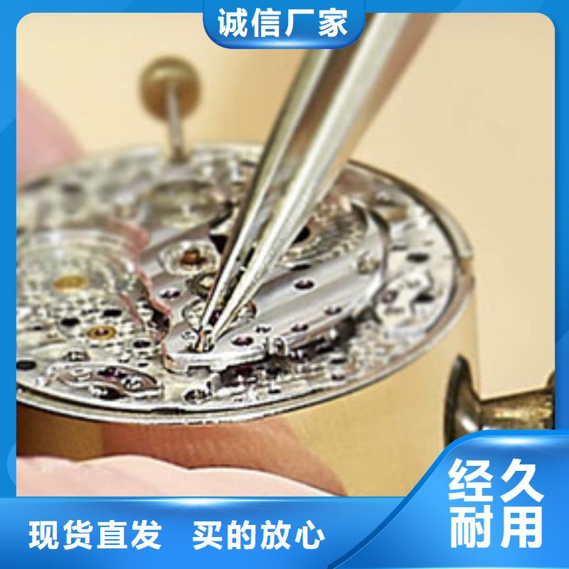 劳力士_钟表维修用的放心