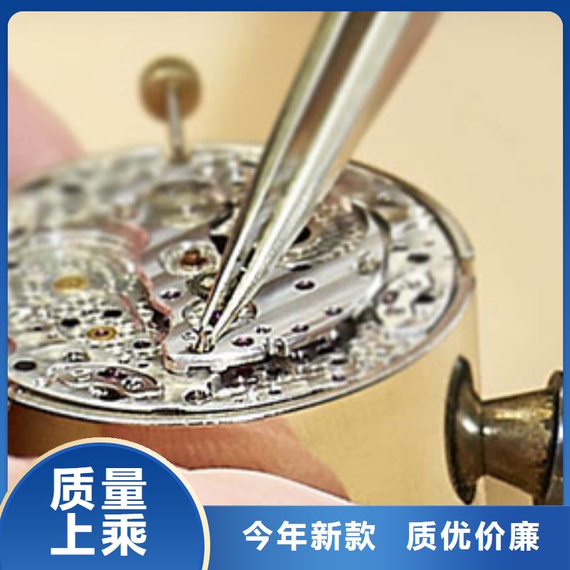 劳力士_钟表维修用的放心