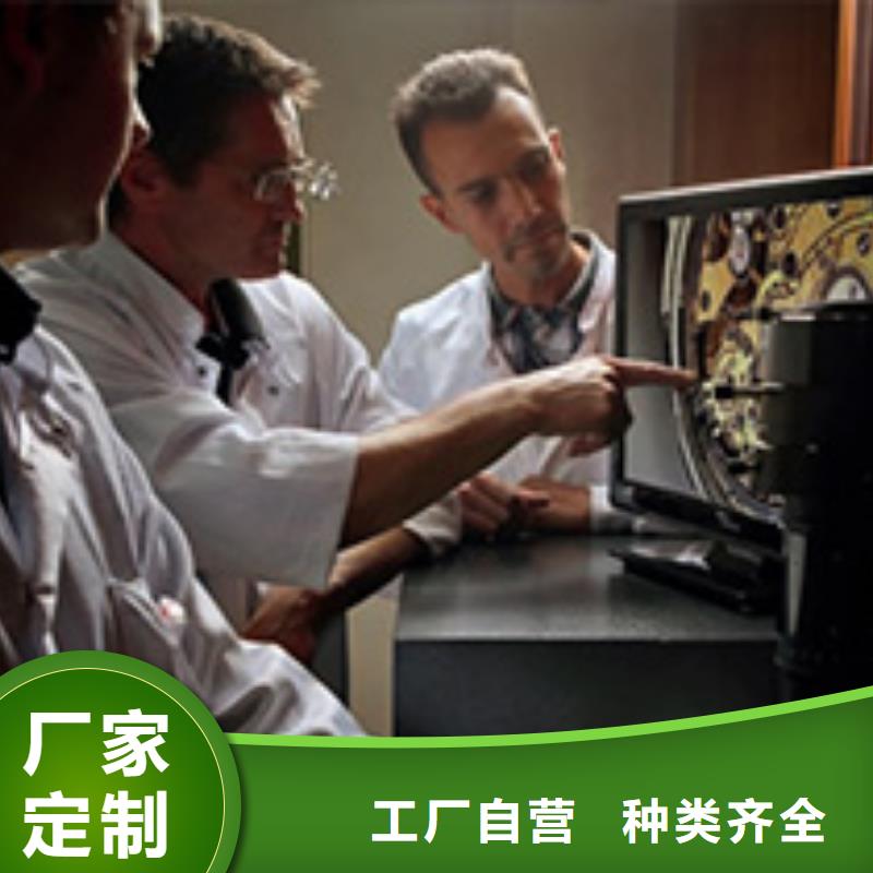 劳力士_钟表维修用的放心