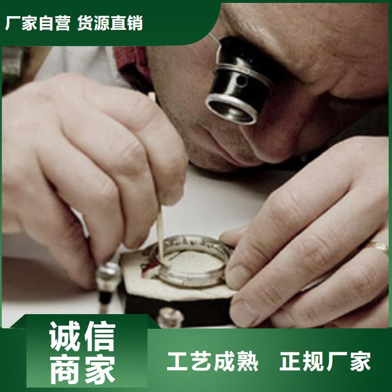 劳力士_钟表维修用的放心