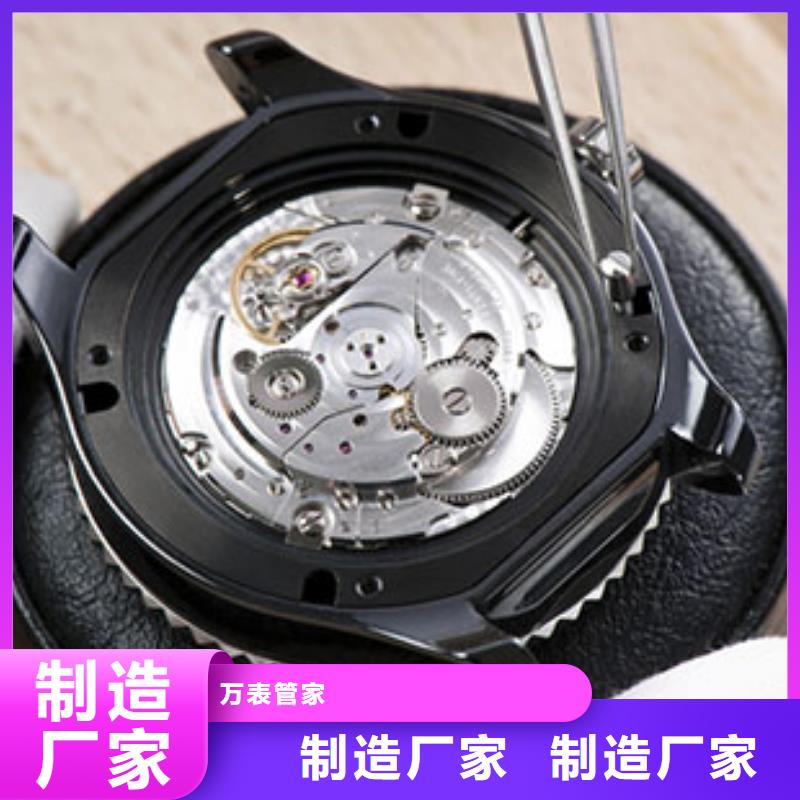 劳力士_钟表维修用的放心