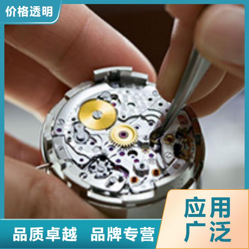 劳力士_钟表维修用的放心