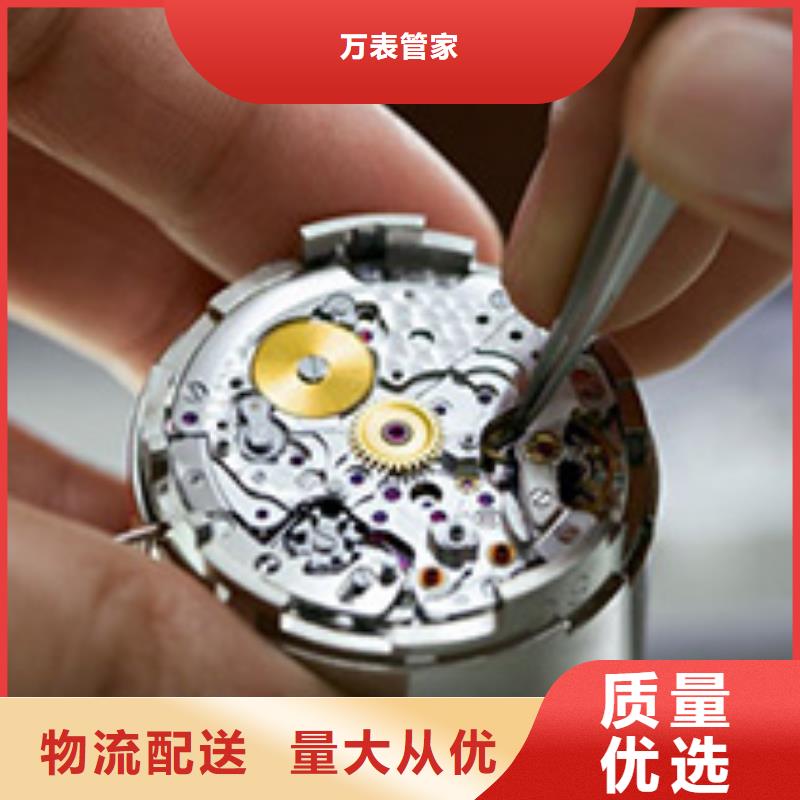 劳力士_钟表维修用的放心