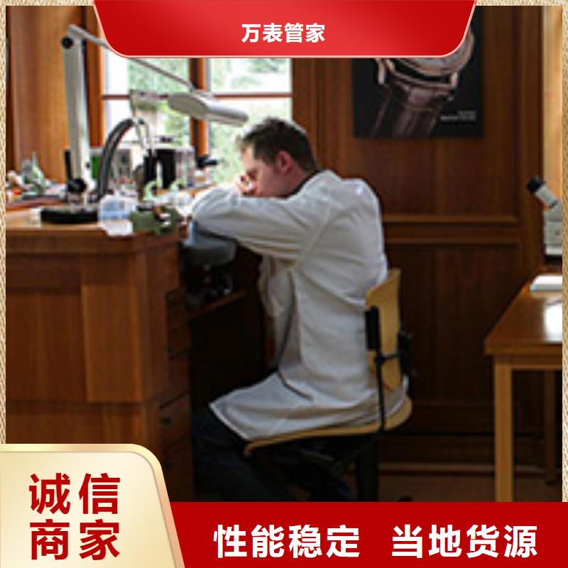 劳力士_钟表维修用的放心