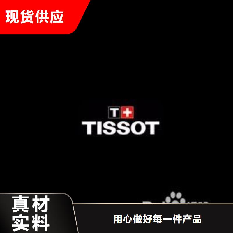 天梭钟表维修严选好货