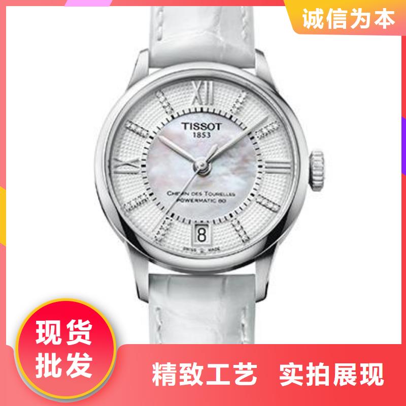 天梭钟表维修严选好货