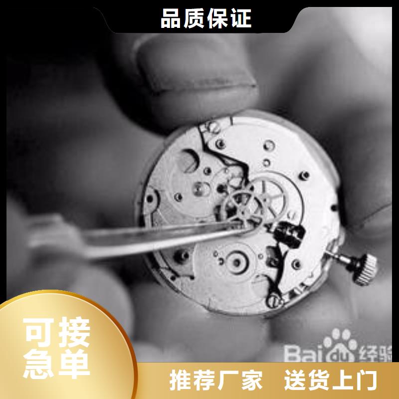 天梭钟表维修严选好货