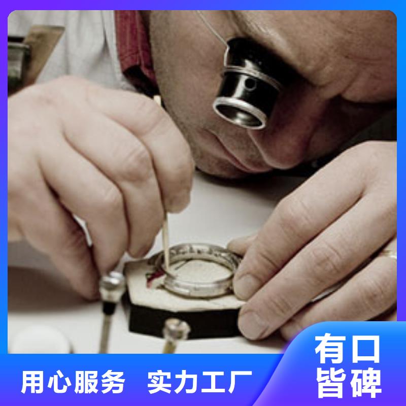 天梭钟表维修严选好货