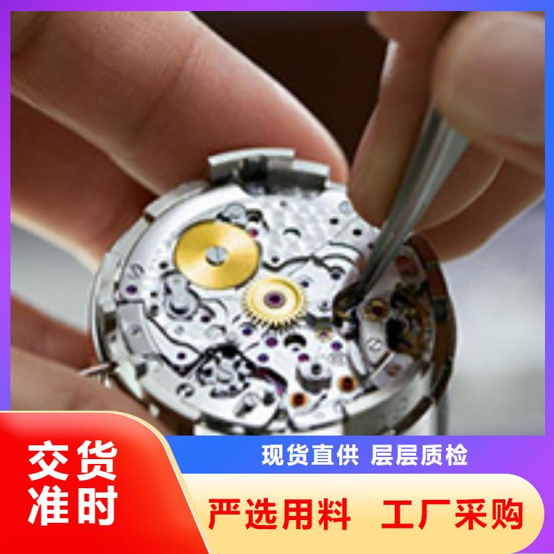 天梭钟表维修严选好货