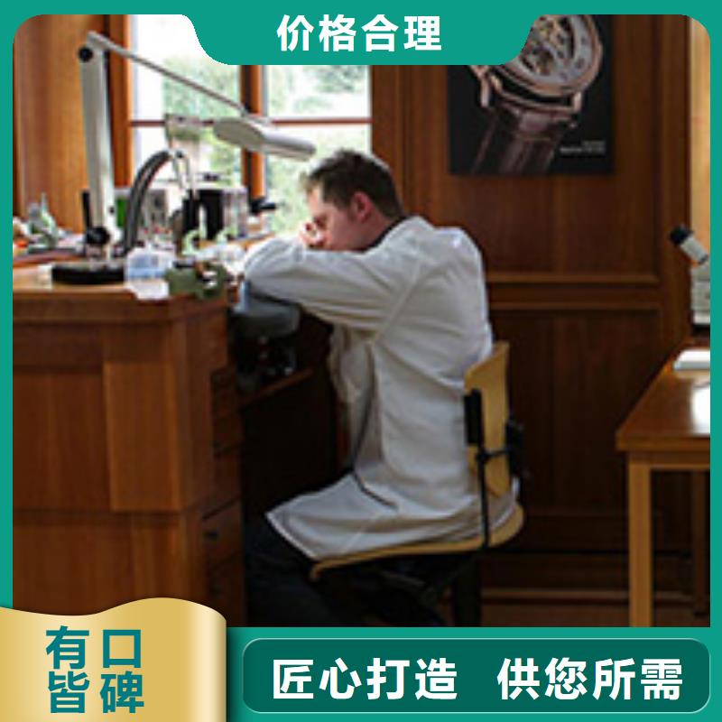 天梭钟表维修严选好货