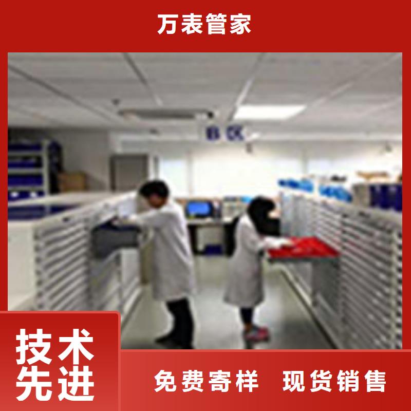 天梭钟表维修严选好货