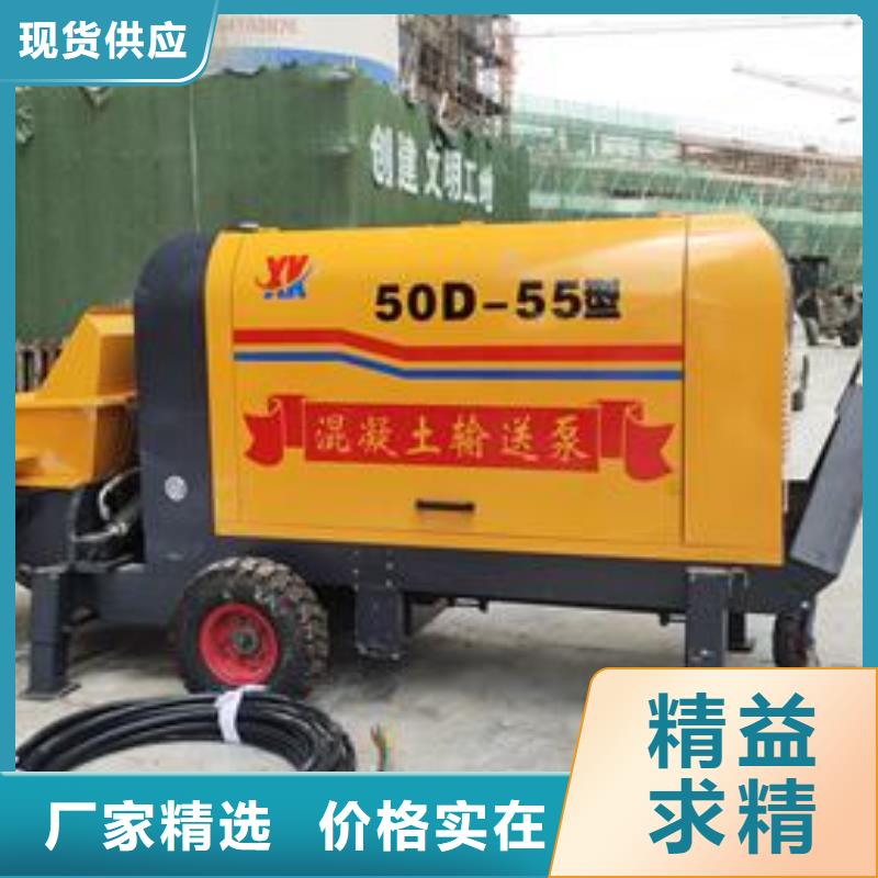 二次构造柱泵支持拿样