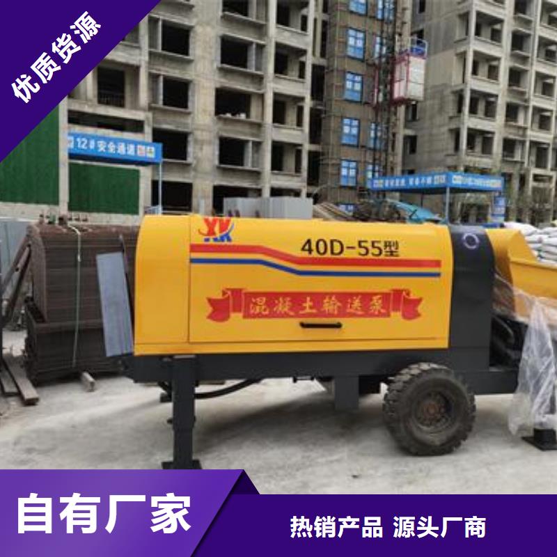 二次构造柱泵支持拿样