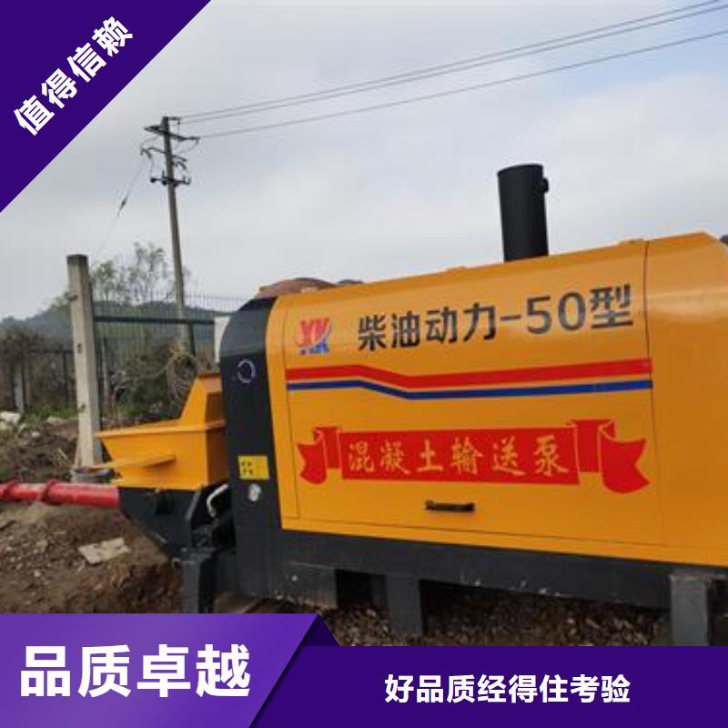 二次构造柱泵支持拿样