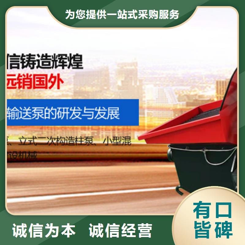 二次构造柱泵支持拿样