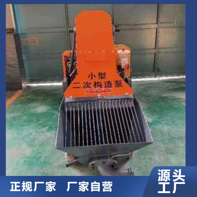 二次构造柱泵库存丰富