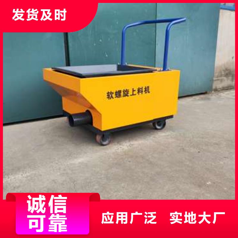 二次构造柱泵支持拿样