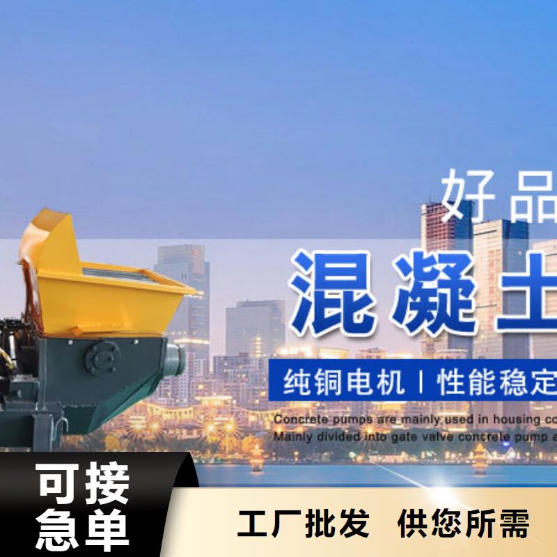 二次构造柱泵支持拿样