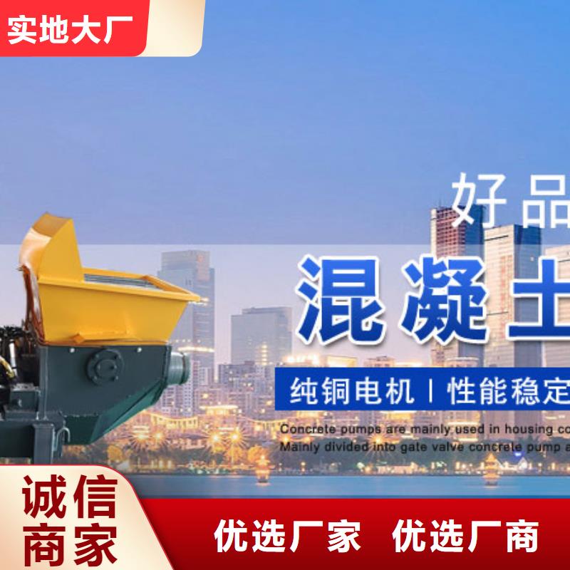 二次构造柱泵库存丰富