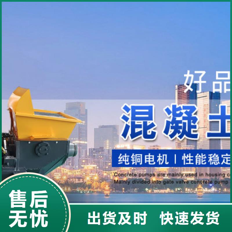 二次构造柱泵库存丰富