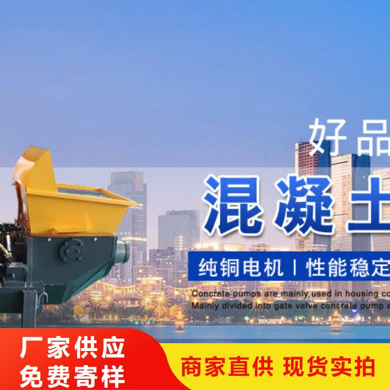 二次构造柱泵库存丰富