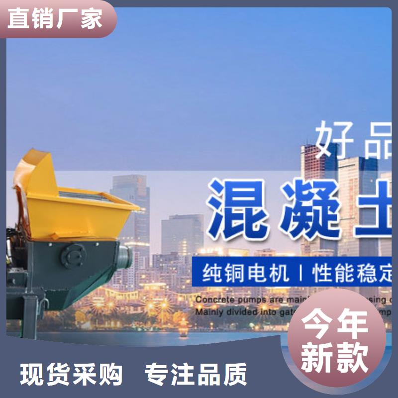 二次构造柱泵支持拿样