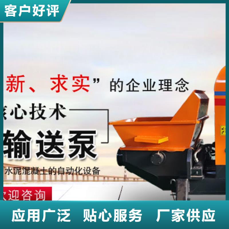 二次构造柱泵库存丰富