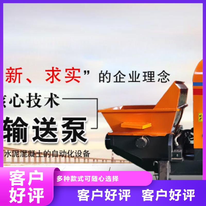 二次构造柱泵支持拿样